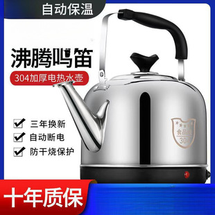 Kettle with Automatic Power-Off and Heat Preservation, Household Teapot, Stainless Steel Electric Kettle, Large Capacity Electric Kettle with Whistle