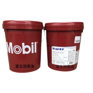 Mei | Fu grease XHP222 high temperature resistant Butter mechanical bearing special Grease advanced composite lithium grease