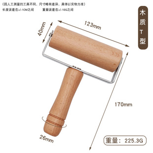 Solid Wood Roller Rolling Pin Household Double-head Small Diamond Painting Scones Non-slip Pizza Pancake Stick Presser Tool