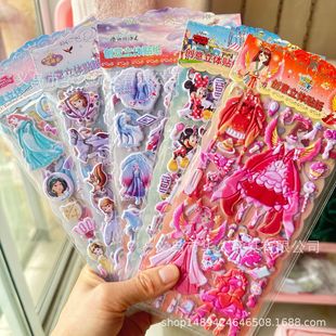 New KiDsren's ThickeneDeD Hibiscus Cartoon Animation Stickers Baby Double-layer Foam Stickers Early EDucation 3D Stereo Stickers