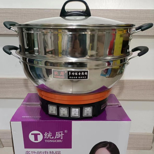 Wholesale multi-function electric cooker household electric wok electric hot pot stainless steel electric steamer large pot head electric cooker electric stew pot