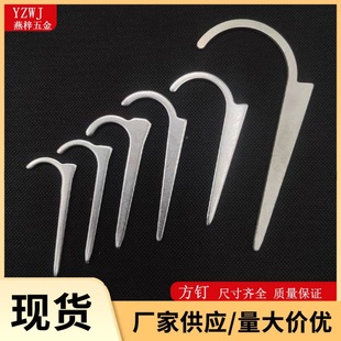 Galvanized Pipe PPR PVC Pipe Water Pipe Fixed Hook Nail Wall Nail Fixed Hook Card 20 25 32 40 50 Hook Nail