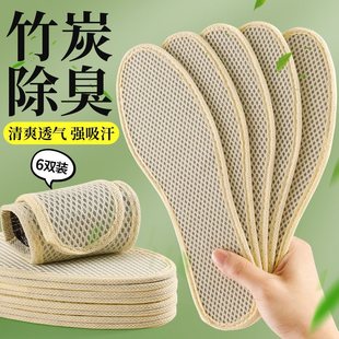Mai grass deodorant cotton linen insole men's deodorant breathable sweat-absorbent men's fragrance female real lasagna handmade pure cotton cloth