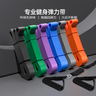 Yoga elastic tension belt fitness track and field training resistance belt multi-functional plastic chest tension device thick circle