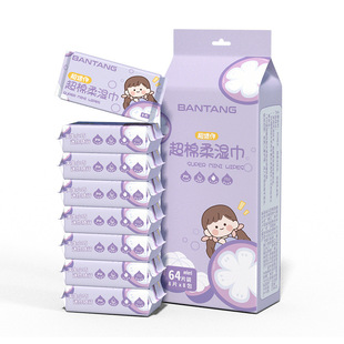 Wet Wipes Super Mini Packet Portable Wet Wipes Hygienic Cleaning Wipes Paper Student Carry-on in stock Wholesale
