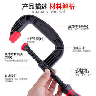 Woodworking Clamp Fixed Clamp C-Type Clamp G-Shaped Clamp Nylon Clamp Tool Universal Clamp Clamp Bendable Clamp