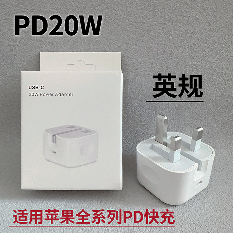 Кабель данных PD20W подходит для мобильных телефонов Apple 14