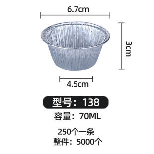 Factory wholesale small round egg tart mold disposable tin paper holder egg tart holder aluminum foil type egg tart holder multi-size