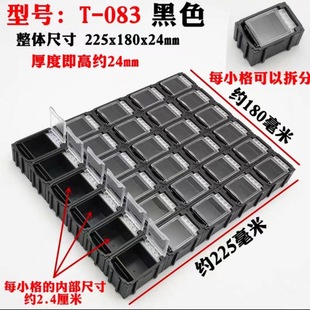 Component anti-static parts TC electrostatic components smt patch box electronic chip element box storage resistance