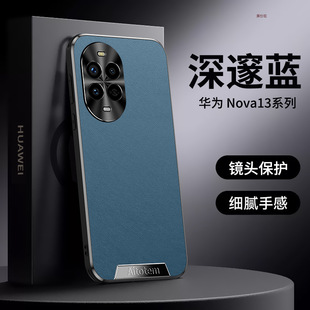 Применимо Huawei nova13pro чехол для телефона бизнес-объектив все включено n0va13 анти-падение no13 мужской por кожаный чехол