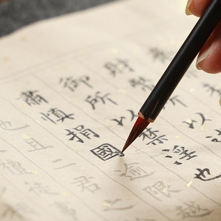 Introduction small regular script calligraphy Xuan paper copy red writing brush calligraphy practice book adult meditation hand copy small regular script copybook wholesale