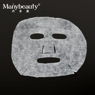 DIY Plastic Film Homemade Compressed Mask 500 Bag Wet Dressing Hydrating Mask Buckle Disposable Compressed Beauty Facial Tissue