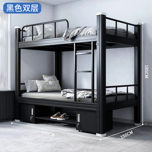 Customized Steel Bunk Bed 2m X 2.2m School Dormitory Apartment Bunk Bed Wrought Iron Bed