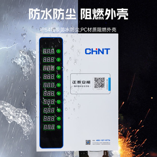 Chint AC battery car outdoor sharing charging pile smart card home scan code fast charging new energy