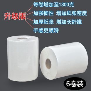 Roll toilet paper automatic induction paper machine special paper large roll paper edge pumping hotel toilet paper