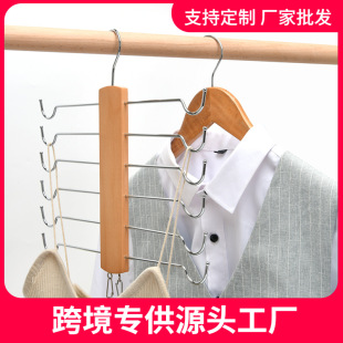 Solid Wood Underwear Hanger Multifunctional Camisole Hanger Non-Slip Household Wooden Storage Rack Factory Wholesale Double-Layer Storage