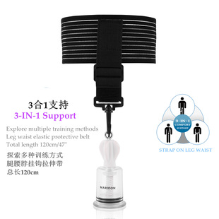 Spare connection MARIDON Maryton classic stretch trainer exercise extension ring leg waist connection belt M
