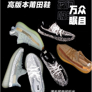 Putian High Version True Coconut Shoes 350 Black Star Мужская и женская обувь Летние дышащие спортивные повседневные кроссовки