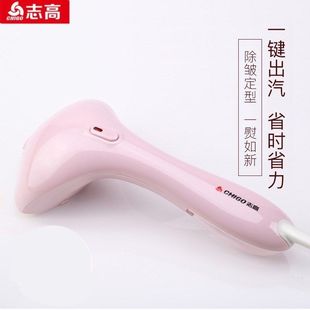 Chigo Hand-held Hanging Ironing Machine Steam Electric Iron Household Small Portable Artifact Dormitory Ironing Clothes Ironing Machine