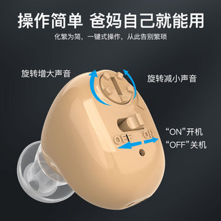 Rechargeable hearing aid sound amplifier for the elderly noise reduction sound collector hearing aid accessories wholesale Hearing AID