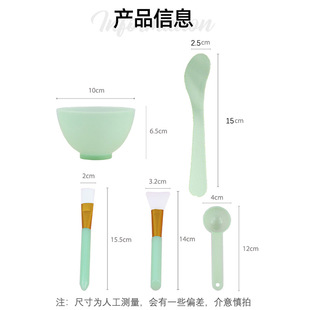 [Mask bowl brush stir stick spoon] adjust mask set soft silicone PP beauty salon special tools