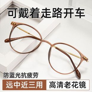 New HD reading glasses anti-blue light female young HD smart automatic zoom glasses for the elderly look far and near