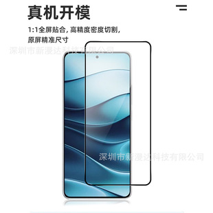 Применимый красный рис Note14Pro шелкография закаленная пленка HD защитная пленка red miNote12 высокая алюминиевая большая дуга 11