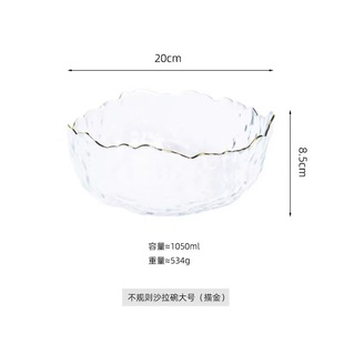 Fruit Plate Household Living Room Phnom Penh Glass Dishes Light Luxury Atmospheric Plate Snack suit Tableware Dessert Salah Bowl