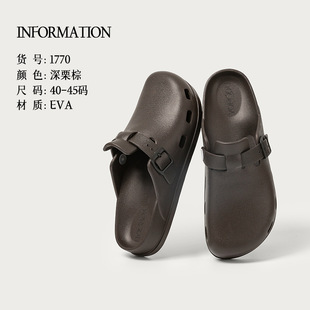 Yuangang Baken холодные тапочки женские летние дома
