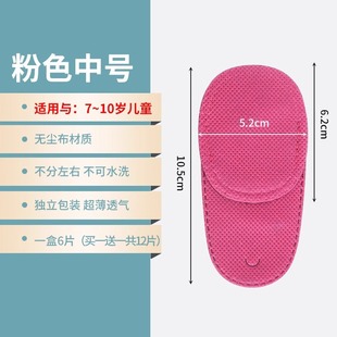 Amblyopia covering single eye mask strabismus amblyopia training covering eye mask eye patch children adult monocular vision correction