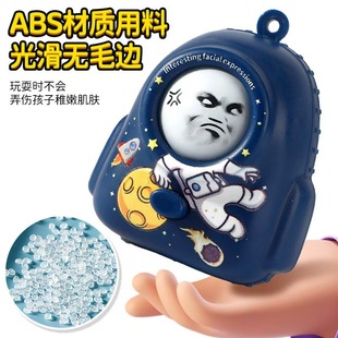 TikTok New Creative Expression Face-changing School Bag Doll Pendant Toy Student Decompression Expression Bag Keychain Gift