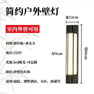 Outdoor Wall Lamp Waterproof Door Lamp Outdoor Wall Lamp New Chinese Style Door Column Lamp Entry Door Balcony Wall Lamp