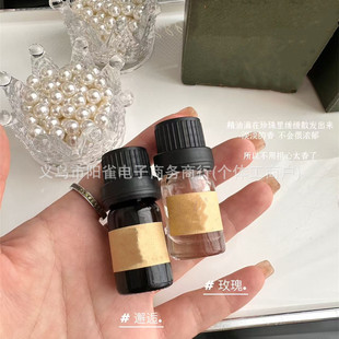 Star Dad Limited White Moonlight Non-fire Aromatherapy Essential Oil Girlfriend Accompanying Gift Aromatherapy Gift Box suit