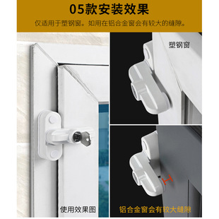 Monledge outside window lock plastic steel window T-shaped buckle lock casement window lock aluminum alloy window anti-theft lock plastic