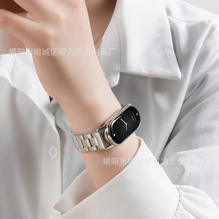 New cross-border application mi band 6/7/8/9 strap three steel metal strap NFC universal buckle strap