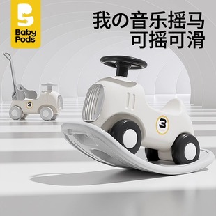BabyPods Детская лошадка-качалка Троянский конь Детские кроссовки-качалки Два в одном Детская игрушка Годовой подарок