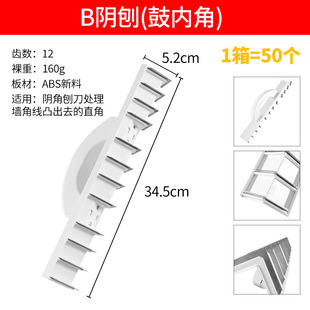 Factory wholesale yin-yang planer yin-yang angle planer yin-yang angle planer corner planer plane planer