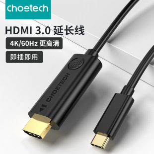 Трансграничная горячая Распродажа Тип C к HDMI кабель 3 м 4K60HZ HD TV Кабель-адаптер