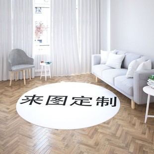 To map custom digital printing bathroom mat kitchen bedroom super absorbent sponge felt carpet home