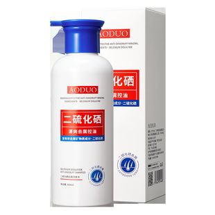 Selenium disulfide shampoo anti-dandruff antipruritic oil control fluffy refreshing scalp glossy men's and women's genuine shampoo