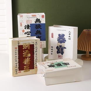 New vintage text wind factory direct gift decoration handbag exquisite gift bag