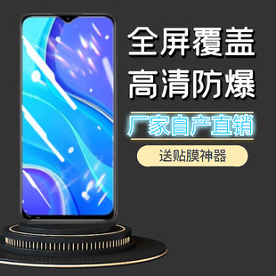Применимо к Zheni RealmeV11 смартфон защита глаз синий свет фильм полноэкранный PET HD против царапин защитная пленка