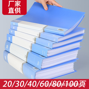 Wholesale a4 data book 20 pages 30 pages 40 pages 60 pages 80 pages 100 pages insert plastic data book folder