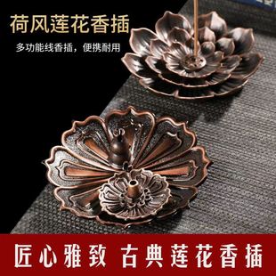 Lotus Style Lotus Fragrance Plate Line Fragrance Plate Fragrance Plate Lotus Three Treasures Gourd Fragrance Plate Alloy Fragrance Plate Vintage Lotus Plate