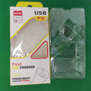 Car Charger color neutral QC3.0 fast charge USB + TYPEC PD dual output car charger box