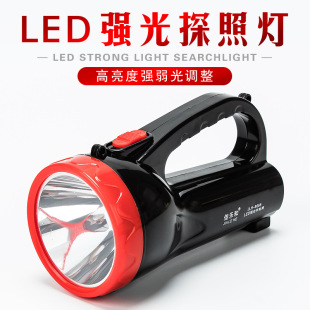 Strong light LED portable lamp high brightness long-range household emergency patrol large capacity searchlight portable small searchlight