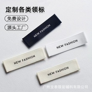 Clothing Woven Labels, High-density Woven Labels, Custom-made Clothing Trademark Printing Labels, Silk Printing, Men's and Women's Clothing Labels, Cloth Labels, Collar Labels