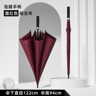 Golf Umbrella Double Layer Automatic Men's Business Increase Reinforced Straight Rod Windproof Long Handle Umbrella Advertising Umbrella in stock