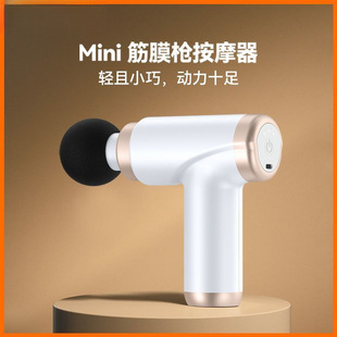 Fascia Gun Muscle Relaxation Massage Hammer Adult Decompression Artifact Slim Waist and Leg Massage Gun Manufacturer Factory Direct Sale