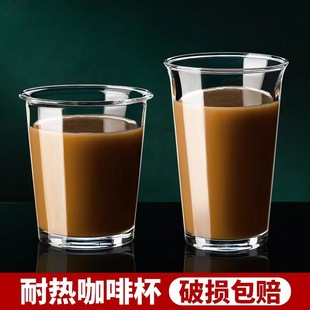 Переворачивая чашку сети Red Creative ins Wind Glass Cup Японские чашки чая в корейском стиле кофе молочный чай с чашкой подарка